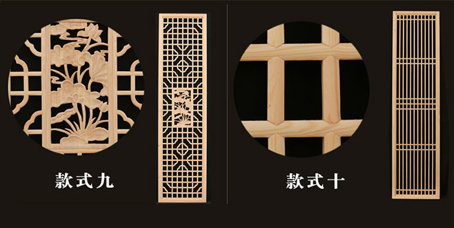 霞浦中式仿古装修实木花格门窗造型展示
